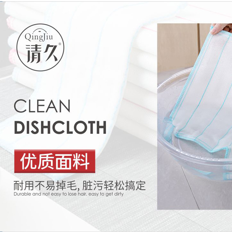 深圳洗碗布批发价